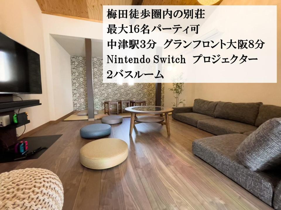 Tasoneurbanstayosaka 梅田中津1 Buitenkant foto